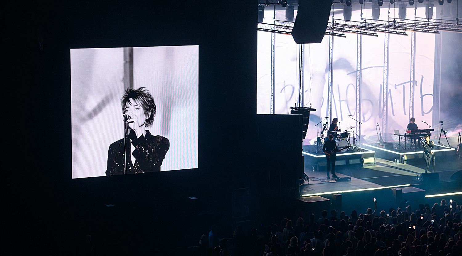 Zemfira at Olimpic Arena Badalona